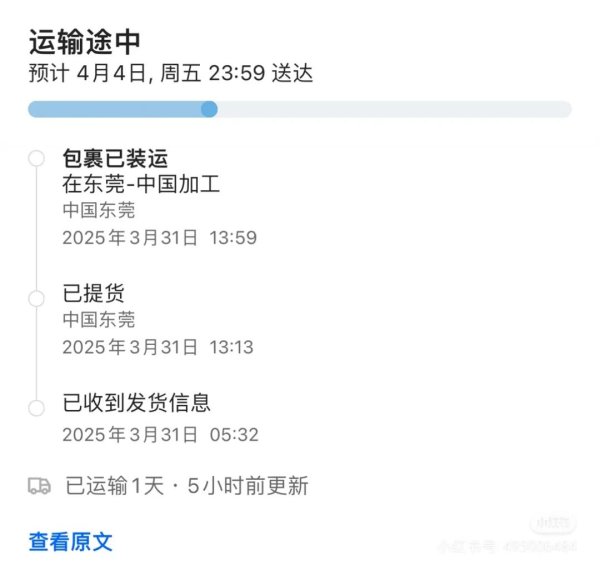 中联亿配 Labubu全球旋风背后：“中国潮玩之都”东莞酝酿下一个爆款