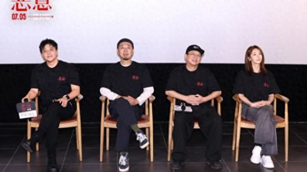 360配资网 聚焦一场坠楼案引发的网络暴力，陈思诚张小斐新片《恶意》上海首映