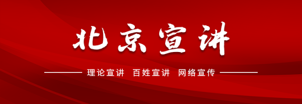 银河配资 “宣宣”学习笔记㉟丨中华文明的固本开新与开放包容