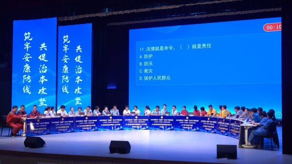易方达证券 2025年银川市“安康杯”知识竞赛收官