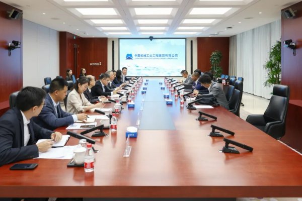 牛金财富 标准银行到访国机工程集团并举行业务对接会
